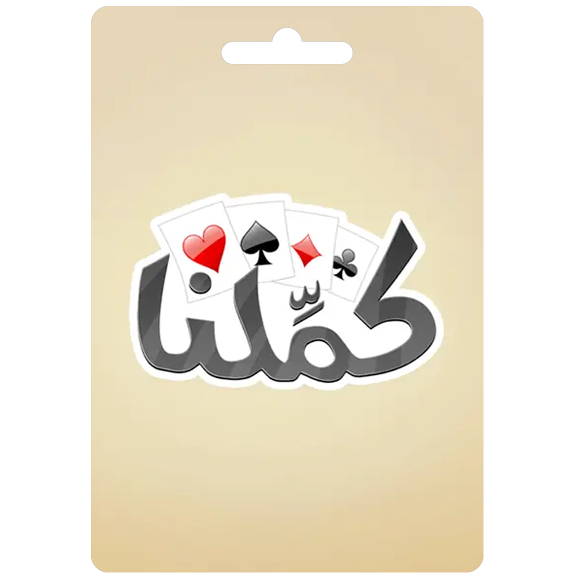 kammelnaCard Kammelna Card - Image 1